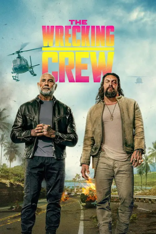 Команда разрушителей