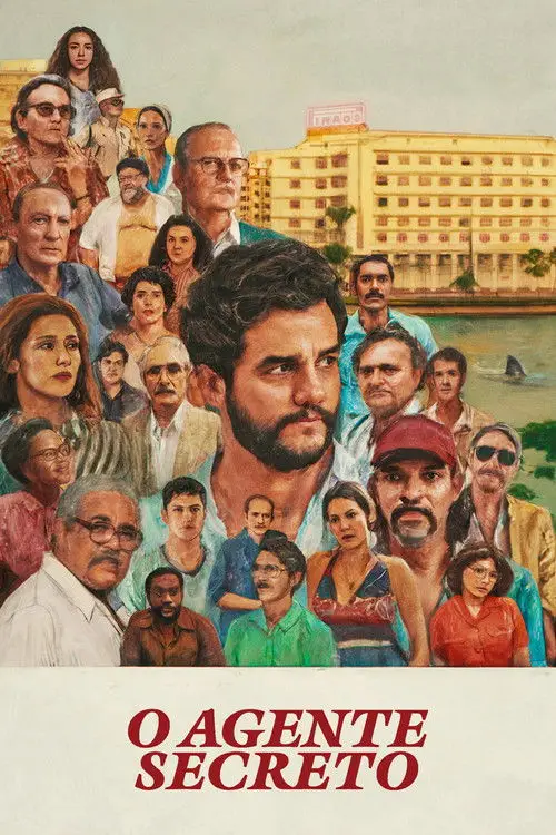 Секретный агент